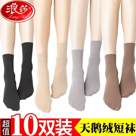 丝袜女士秋冬加厚短袜耐磨防勾肉色袜子光腿神器天鹅绒黑色中筒袜商品大图