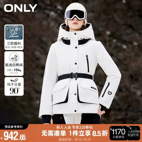 ONLY白鸭绒三防显瘦中长款连帽羽绒服女*122423057商品大图