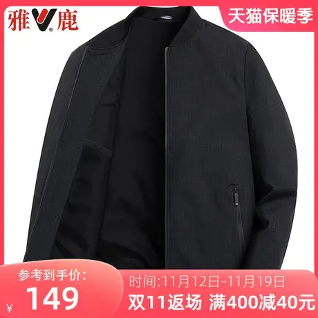 雅鹿中老年外套男爸爸装春秋季夹克宽松休闲拉链口袋爷爷秋装上衣商品大图