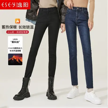 逸阳女裤2023秋冬新款高腰弹力牛仔裤女薄绒修身显瘦小脚铅笔裤子商品大图