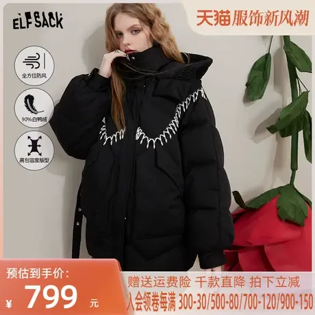 妖精的口袋珍珠流苏黑色羽绒服女2022冬季新款面包服防风保暖外套图片
