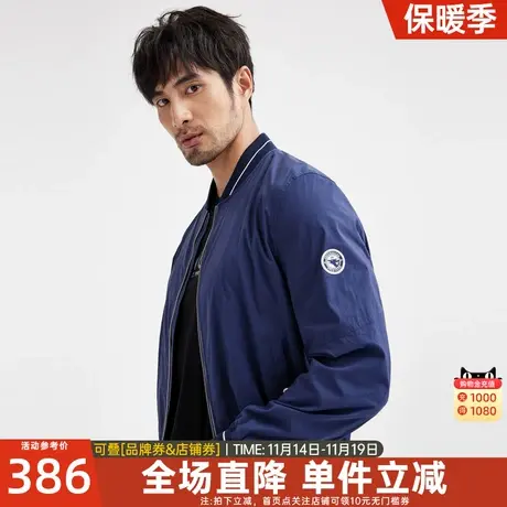 七匹狼男装棒球领茄克2023春夏新款男士休闲时尚弹力舒适夹克外套图片