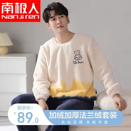 睡衣男冬季珊瑚绒加厚加绒秋冬款天青年法男士兰绒卡通家居服套装商品大图