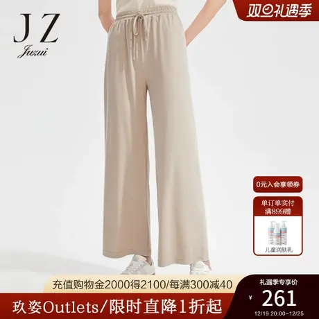 JZ玖姿针织长腿裤女装2022夏季新款高弹轻松感松紧腰休闲阔腿裤薄商品大图