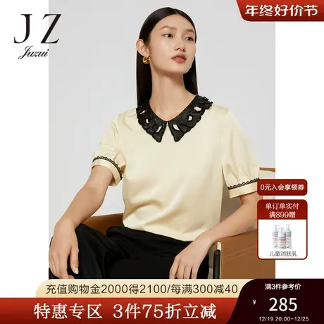 JZ玖姿仿真丝小衫女装2022夏季新款时尚撞色优雅蕾丝丝滑感上衣薄商品大图