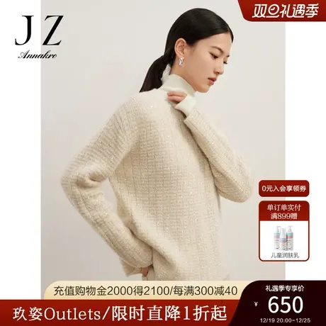 玖姿安娜蔻优雅简约风套头圆领落肩长袖上衣毛衫女2023冬季新款图片