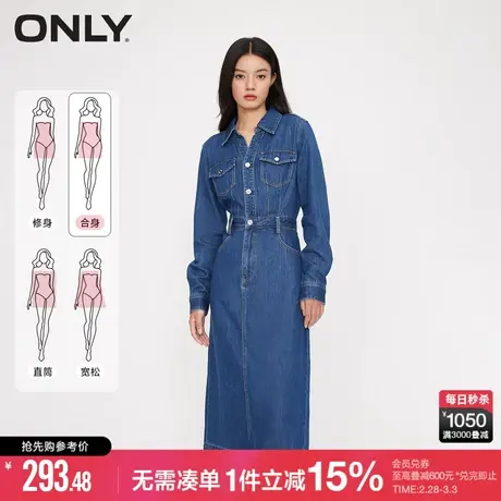 ONLY秋季气质收腰A字牛仔连身裙开叉连衣裙女| 123342021图片