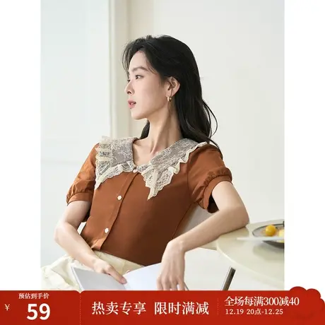 茵曼法式优雅衬衫2023夏女装新款蕾丝翻领泡泡袖短袖显瘦小衫上衣商品大图