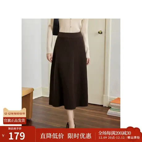 茵曼浪漫兔绒包芯纱半身裙2023秋女装新款高腰显瘦百搭弹力裙子图片