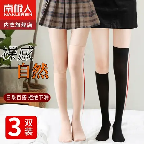 小腿袜长筒袜子女韩版中筒学生ins风袜子高筒jk原宿风丝袜过膝袜商品大图