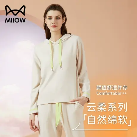 猫人带胸垫睡衣上衣单件女纯棉长袖春秋季2023新款宽松家居服套装图片