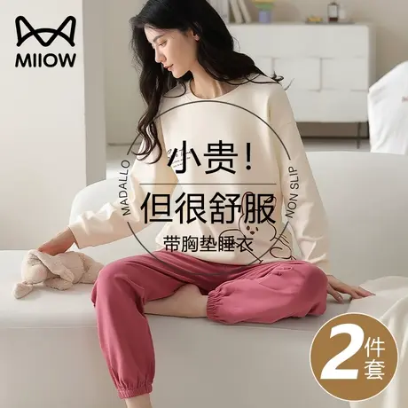 猫人带胸垫一体睡衣女士春秋款纯棉长袖2023新款秋季家居服套装冬图片