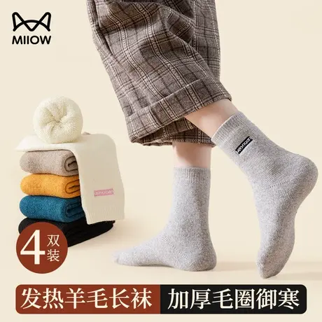 猫人羊绒袜子女秋冬款中筒袜加绒加厚毛绒长筒月子袜地板睡眠长袜图片