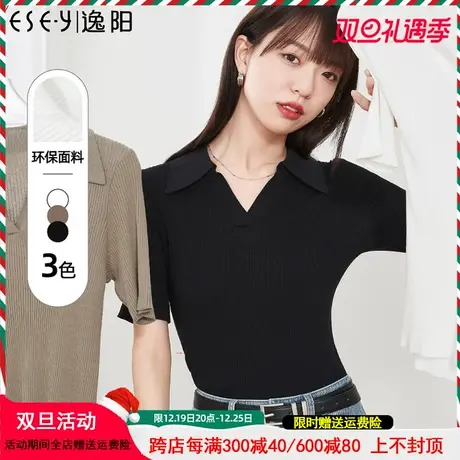 逸阳polo领短袖t恤女2023夏薄款v领打底桑蚕丝半袖冰丝凉上衣3046图片