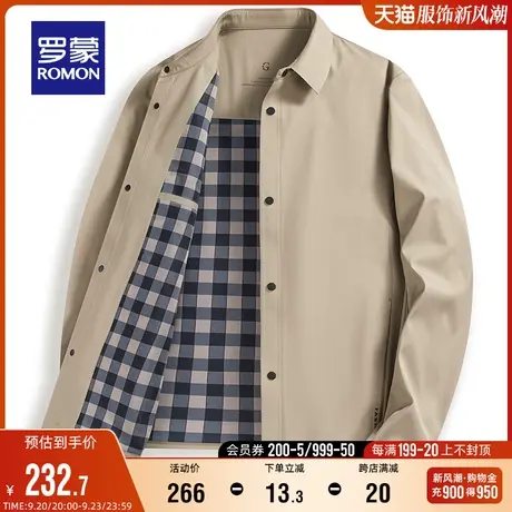 罗蒙男士商务休闲干部装外套2023秋季简约百搭翻领短款易打理夹克商品大图
