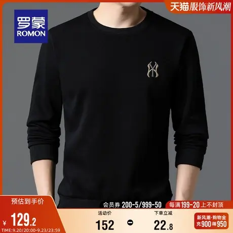 罗蒙男士时尚休闲圆领卫衣2023秋季新款简约百搭中青年长袖外套男图片