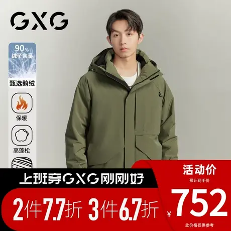 【新品】GXG男装【魔术贴布】23冬季户外防水防风保暖连帽羽绒服图片