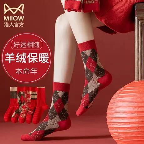 猫人红色袜子女士百搭秋冬季新年过年结婚本命年抗菌中长筒棉袜子图片