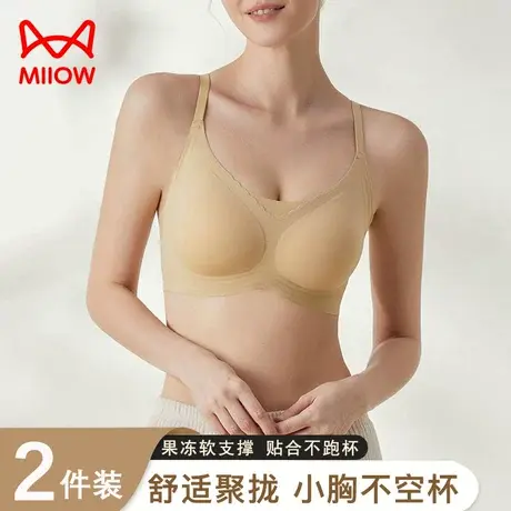 猫人无痕内衣女聚拢小胸薄款软支撑文胸罩聚拢收副乳防下垂秋冬季商品大图