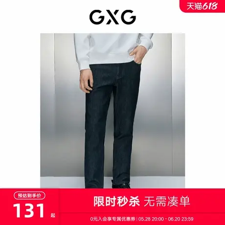 GXG男装  黑色直筒牛仔长裤 23年冬季新品GEX10527614图片