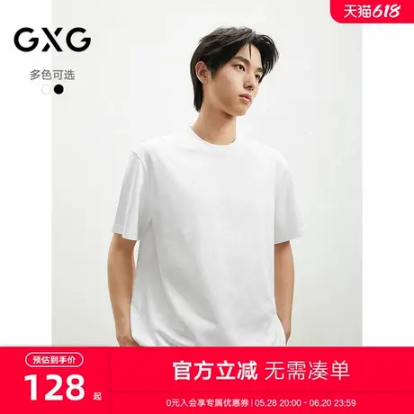 2025春夏新品GXG男士短袖经典圆领休闲暗纹设计含棉男士短袖商品大图