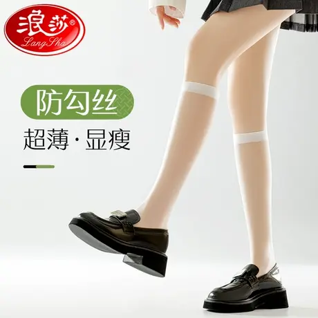 浪莎中筒丝袜女夏季薄款jk压力高筒袜子肉色防勾中长款白色小腿袜商品大图