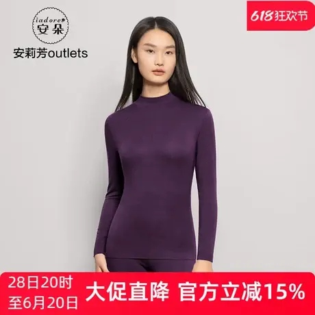 安莉芳outlets安朵半高领女士打底套装中厚款弹力棉毛衫暖衣暖裤商品大图