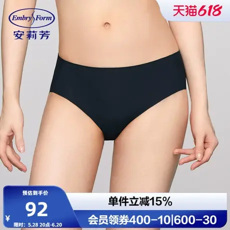 安莉芳专柜新品轻薄弹力包臀中腰三角裤女士舒适无痕内裤E300814商品大图