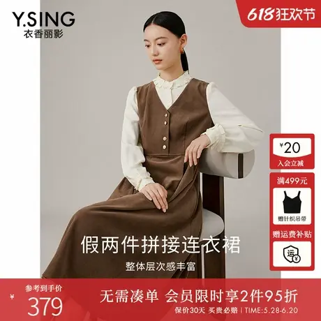 衣香丽影拼接假两件连衣裙女2024年秋冬装新款磨毛灯芯绒法式裙子图片