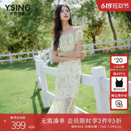衣香丽影绿色碎花吊带连衣裙女2025年夏装新款度假风超仙沙滩裙子图片