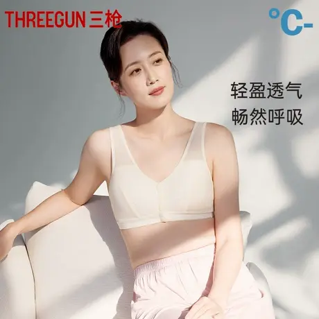 三枪文胸女夏季无钢圈凉感轻薄透气前扣大码内衣大胸中老年胸罩商品大图
