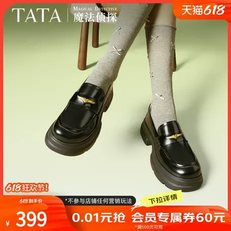 TATA他她魔法侦探英伦厚底乐福鞋女鞋小皮鞋女鞋单鞋新款7OL35AA5商品大图