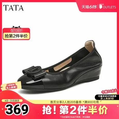 TATA他她法式气质高跟鞋女鞋浅口一脚蹬通勤单鞋2025夏新XMN01AQ5商品大图