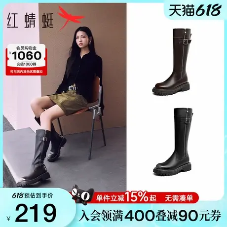 红蜻蜓骑士靴女款秋冬新款女鞋长筒靴厚底增高侧拉链复古英伦单靴图片