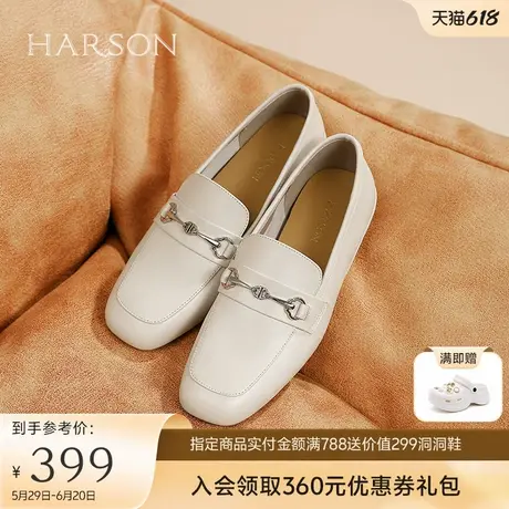 哈森舒适通勤单鞋女2025春季新款一脚蹬粗跟羊皮乐福鞋HS252802商品大图