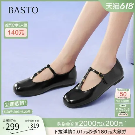 百思图2025夏季新款T字玛丽珍鞋时尚复古法式浅口女单鞋F3033CQ5商品大图