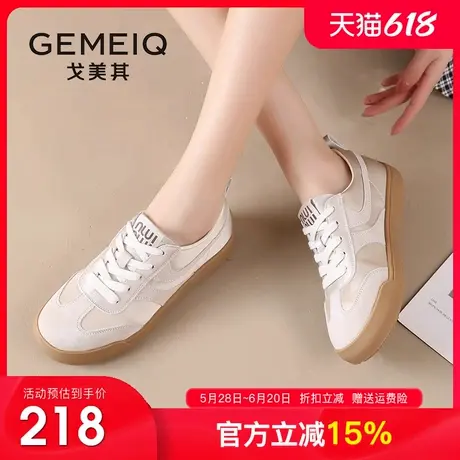 戈美其商场同款德训鞋女2025夏季新款百搭平底小白鞋软底运动女鞋商品大图