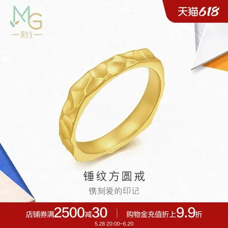 周生生流光系列方形锤纹黄金足金戒指95234R计价图片