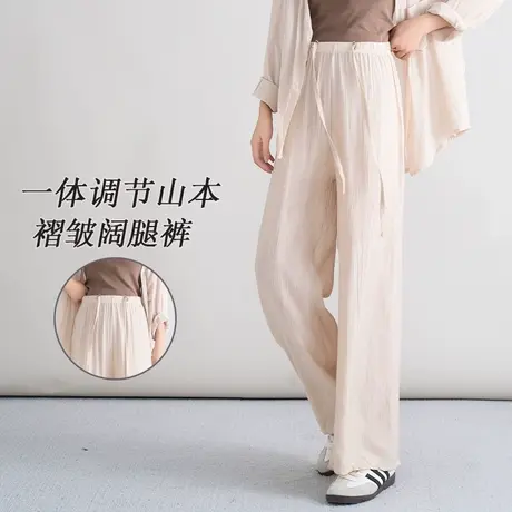 十月妈咪孕妇山本褶皱阔腿裤2025新款夏季薄款宽松直筒裤子夏装商品大图
