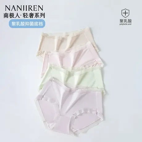 南极人莫代尔3D立体包臀不夹臀2025夏季薄款仰菌裆女士内裤三角裤图片