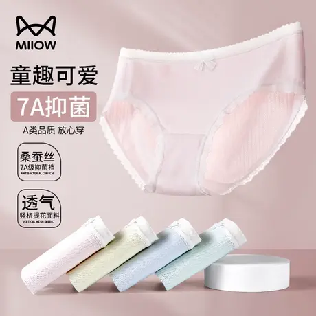 猫人儿童女童内裤透气抗菌弹力蝴蝶结少女发育不夹屁屁短裤三角裤商品大图