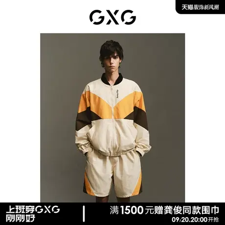 GXG男装 商场同款 短裤男休闲撞色舒适 2023年春季新品GE1220040A商品大图