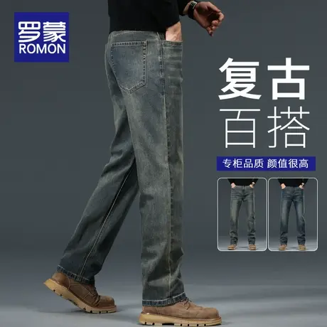 罗蒙春季2025新款牛仔裤男宽松直筒弹力裤子春秋款男士休闲长裤子商品大图