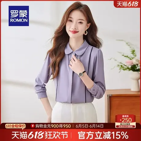 罗蒙女士简约翻领长袖衬衫2025春季新款易打理时尚休闲显瘦衬衣女图片
