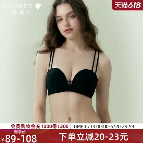 【裸感小半杯】歌瑞尔小胸聚拢内衣女防下垂无钢圈无肩带文胸罩商品大图