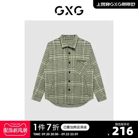 GXG男装 【生活系列】冬季新品商场同款自游系列绿格夹克外套商品大图