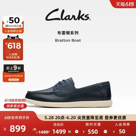 [父亲节礼物]Clarks其乐男鞋新款牛皮一脚蹬系带休闲通勤乐福皮鞋图片
