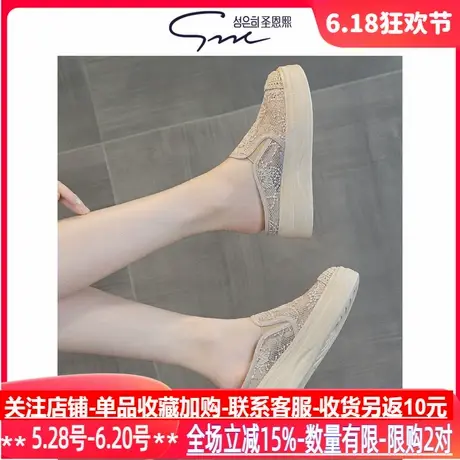 圣恩熙 7cm内增高包头半拖鞋女2025新款小个子厚底外穿休闲渔夫鞋商品大图