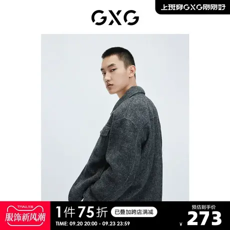 GXG奥莱 秋新品男黑灰休闲夹克双面呢大衣#10C106002H图片