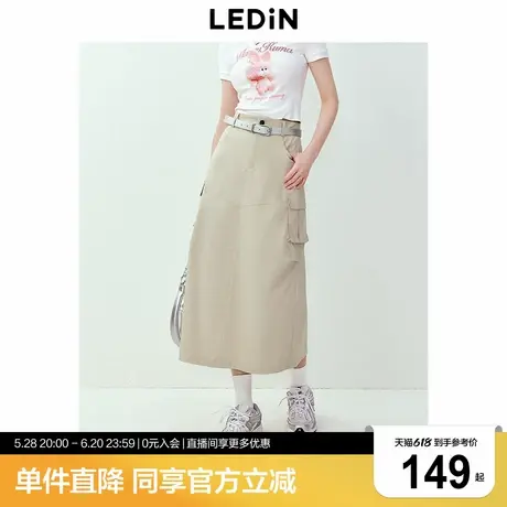 乐町工装口袋长款半裙夏季新款甜酷长裙休闲挺括米色A字半身裙图片